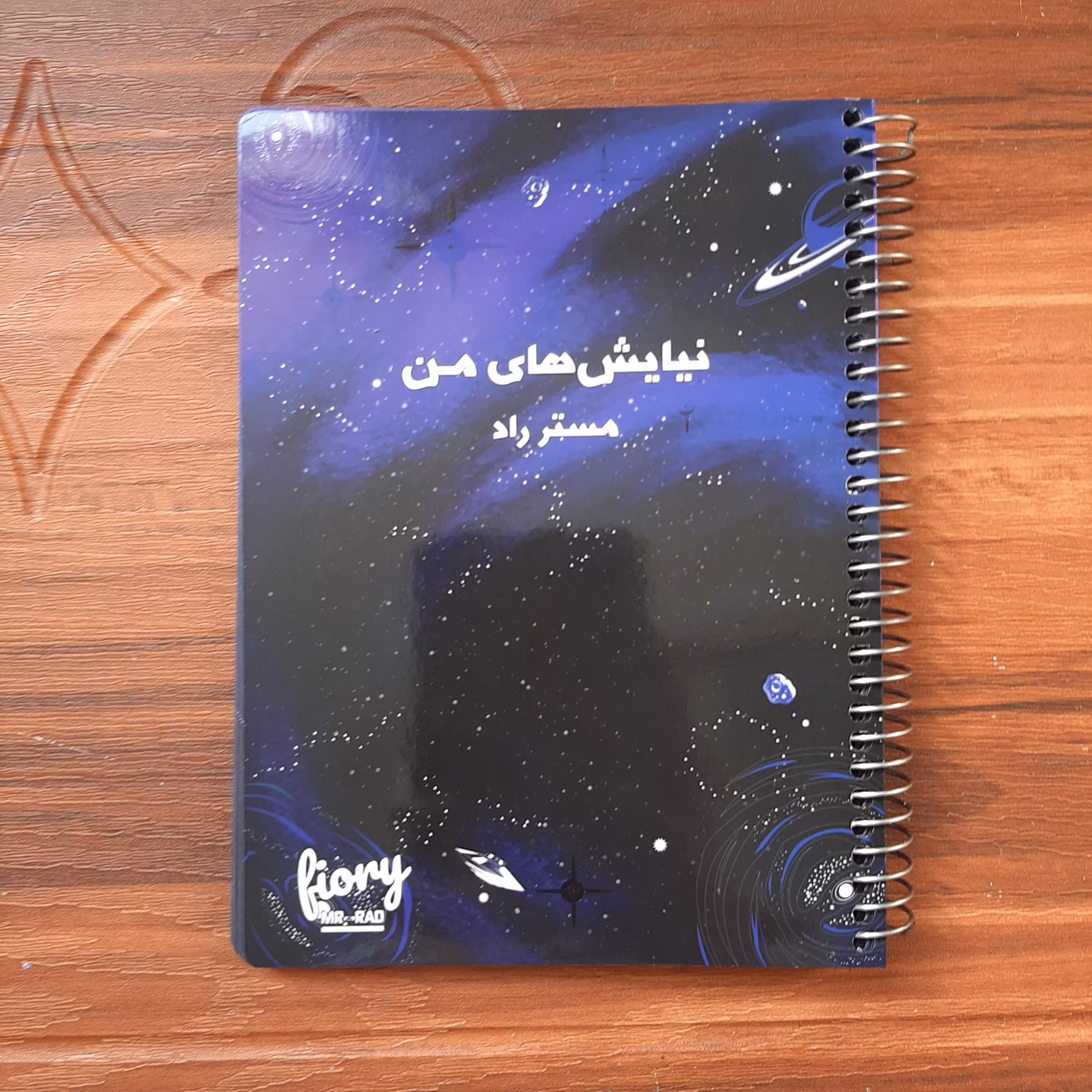 لوازم تحریر لوازم اداری دفتر و پلنر برنامه ریزی شکرگذاری نیایش های من 75 برگ سایز 15 در 20