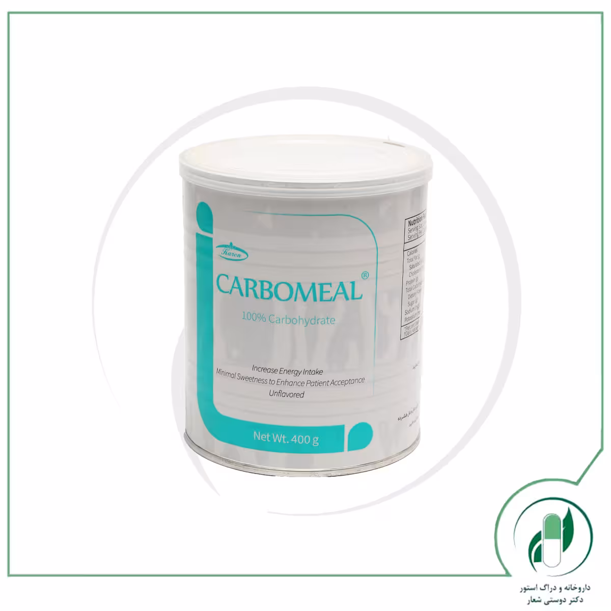 کربومیل کارن-Karen