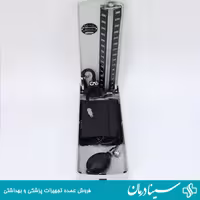 فشارسنج جیوه ای ریشتر Diplomat