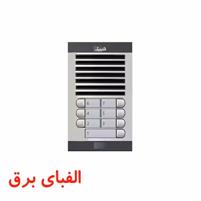 پنل آیفون صوتی 7 واحدی الکتروپیک