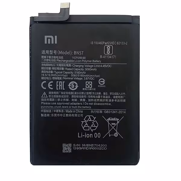 باتری اصلی گوشی موبایل مدل Xiaomi Poco X3 Pro - BN57