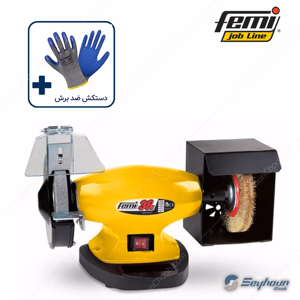 سنگ رومیزی فمی مدل femi BG 36N - 8120322 با قدرت 450 وات