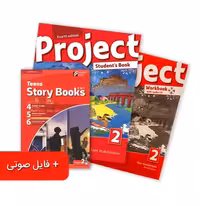 پک کتاب  پروجکتProject 2   کتاب داستان انگلیسی Teens Story Books – Project 2پروجکت2