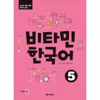 Vitamin Korean 5 کتاب