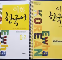 کتاب زبان کره ای ایهوا یک دو ewha korean 1-2 به همراه ورک بوک