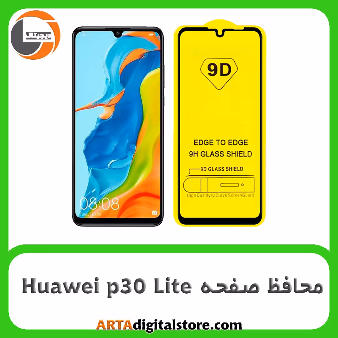 محافظ صفحه هواوی Screen Protectore For Huawei p30 Lite Full Black