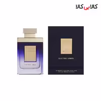 ادکلن مارک جوزف ماین الکتریک آمبر مردانه و زنانه اصل حجم 110 میلی لیتر