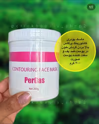 ماسک پودری کانتورینگ پرگاس بالابردن گردش خون در پوست و ضد پف و سفت کننده پوست Pergas