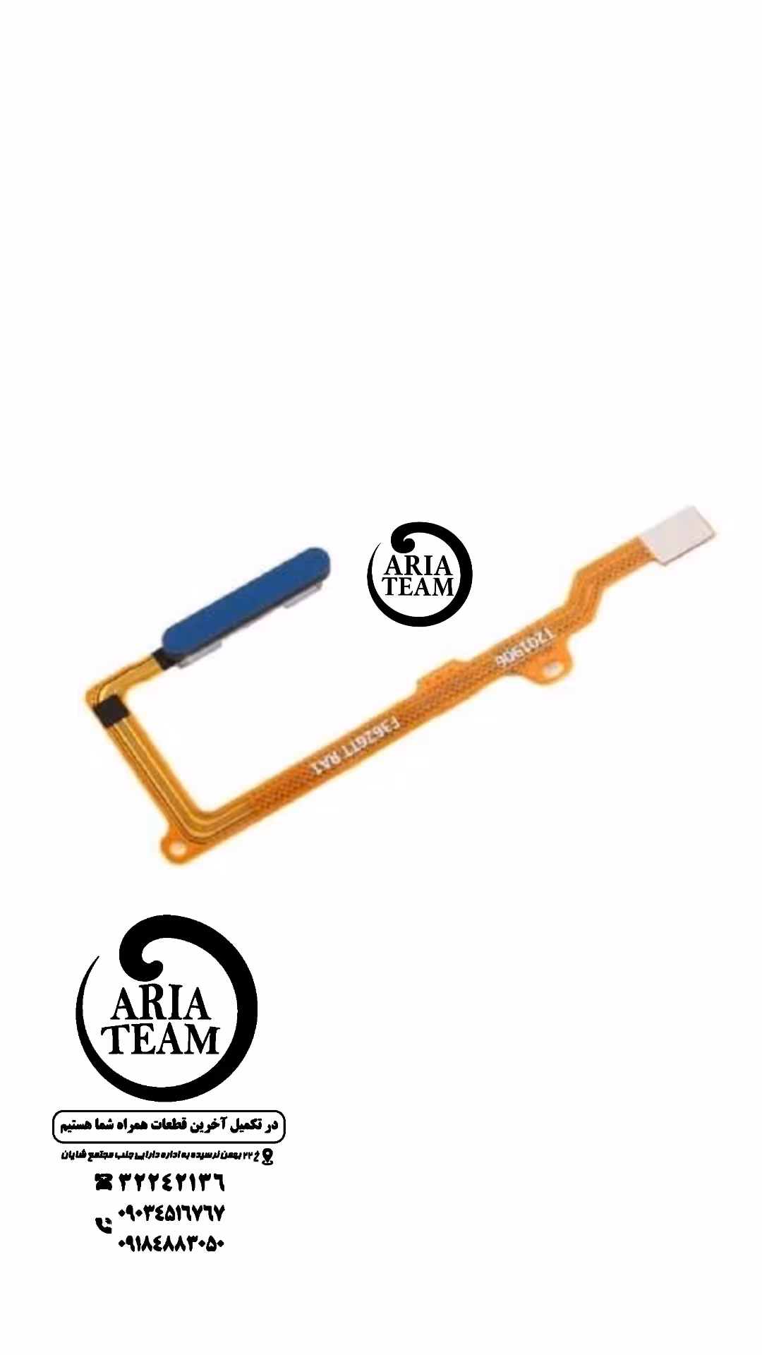 سنسور اثرانگشت هوآوی nova 7 i