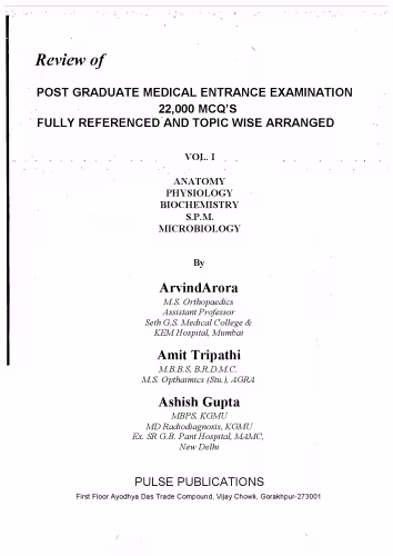 خرید و دانلود نسخه کامل کتاب Review of Post Graduate Medical Entrance Examination (PGMEE) [AAA]