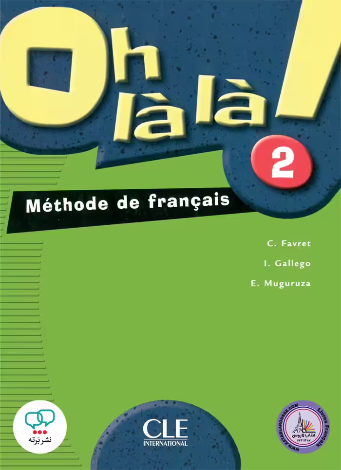 کتاب فرانسوی اوه لالا Oh la la 2