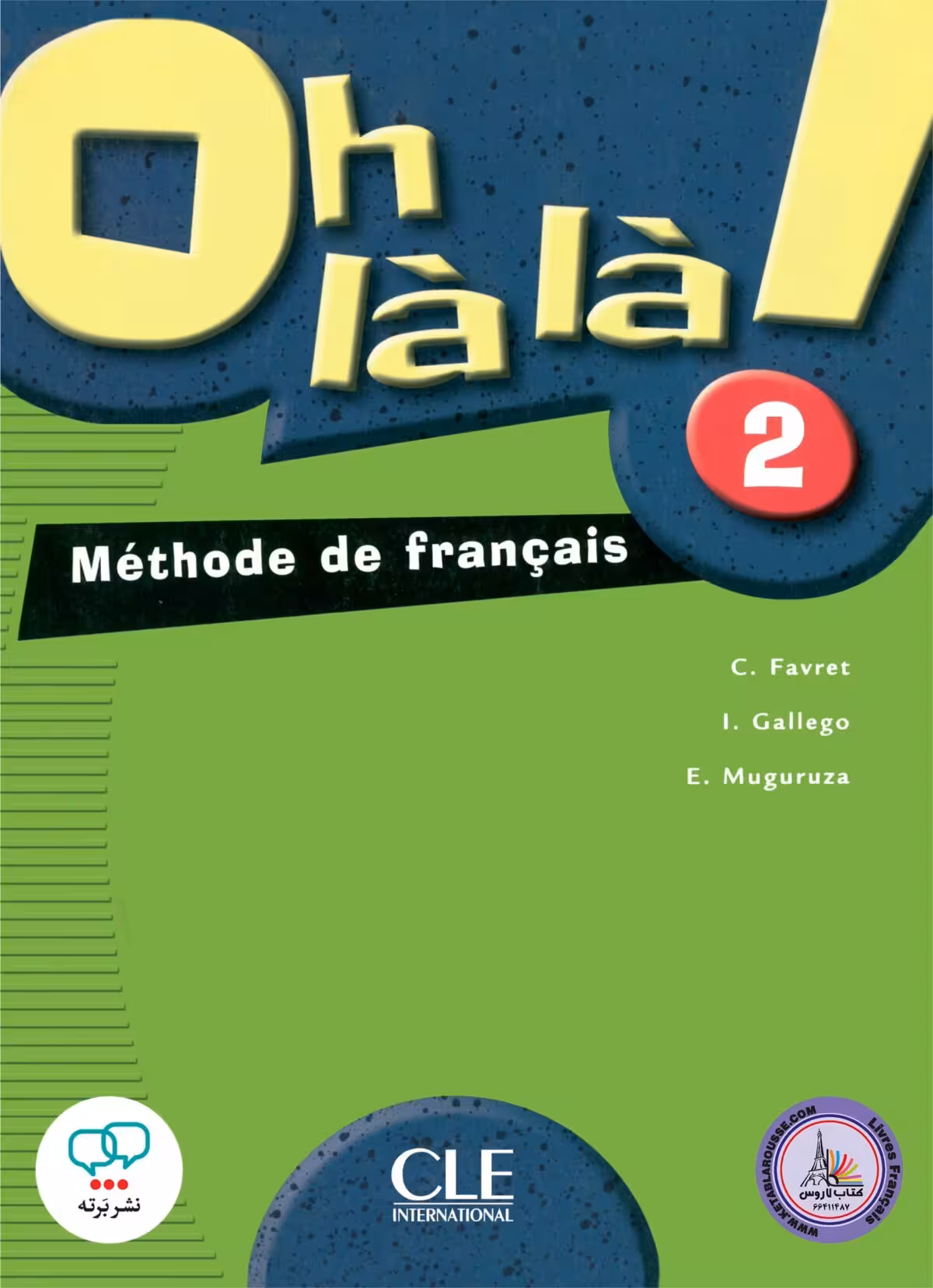 کتاب فرانسوی اوه لالا Oh la la 2