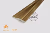 قرنیز 10 سانت بهینا کد FG8-07 طلایی گلد شاخه 3 متری