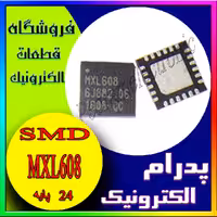 آی سی IC MXL608 QFN-24