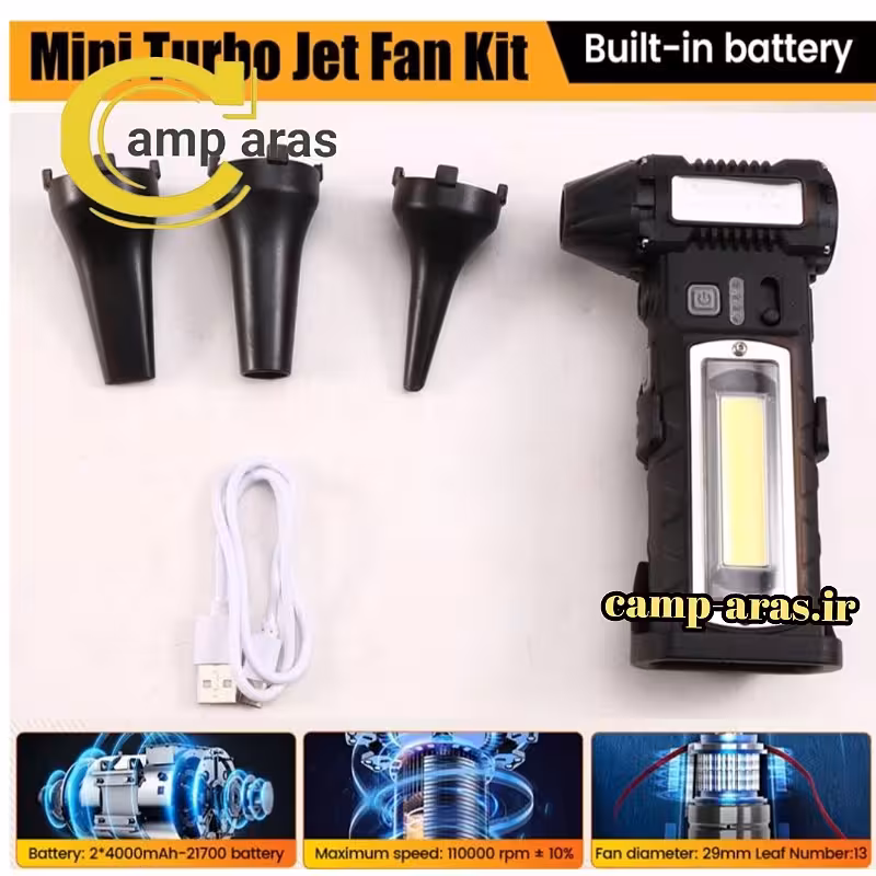 جت فن و دمنده شارژی جیبی Super Power F020 چندکاره - کمپ آراس