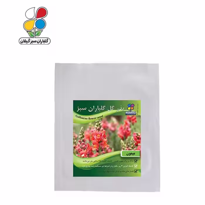 بذر گل میمون بسته بندی کوچک ( بسته 20 عددی )