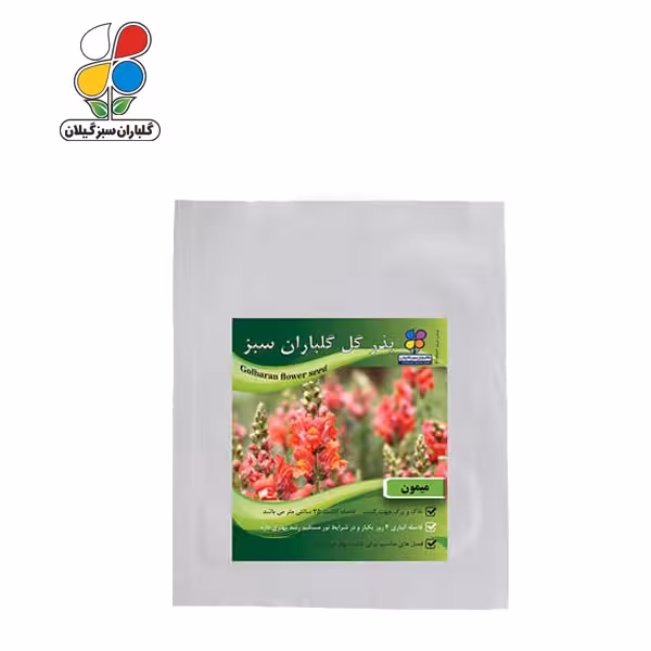 بذر گل میمون بسته بندی کوچک ( بسته 20 عددی )