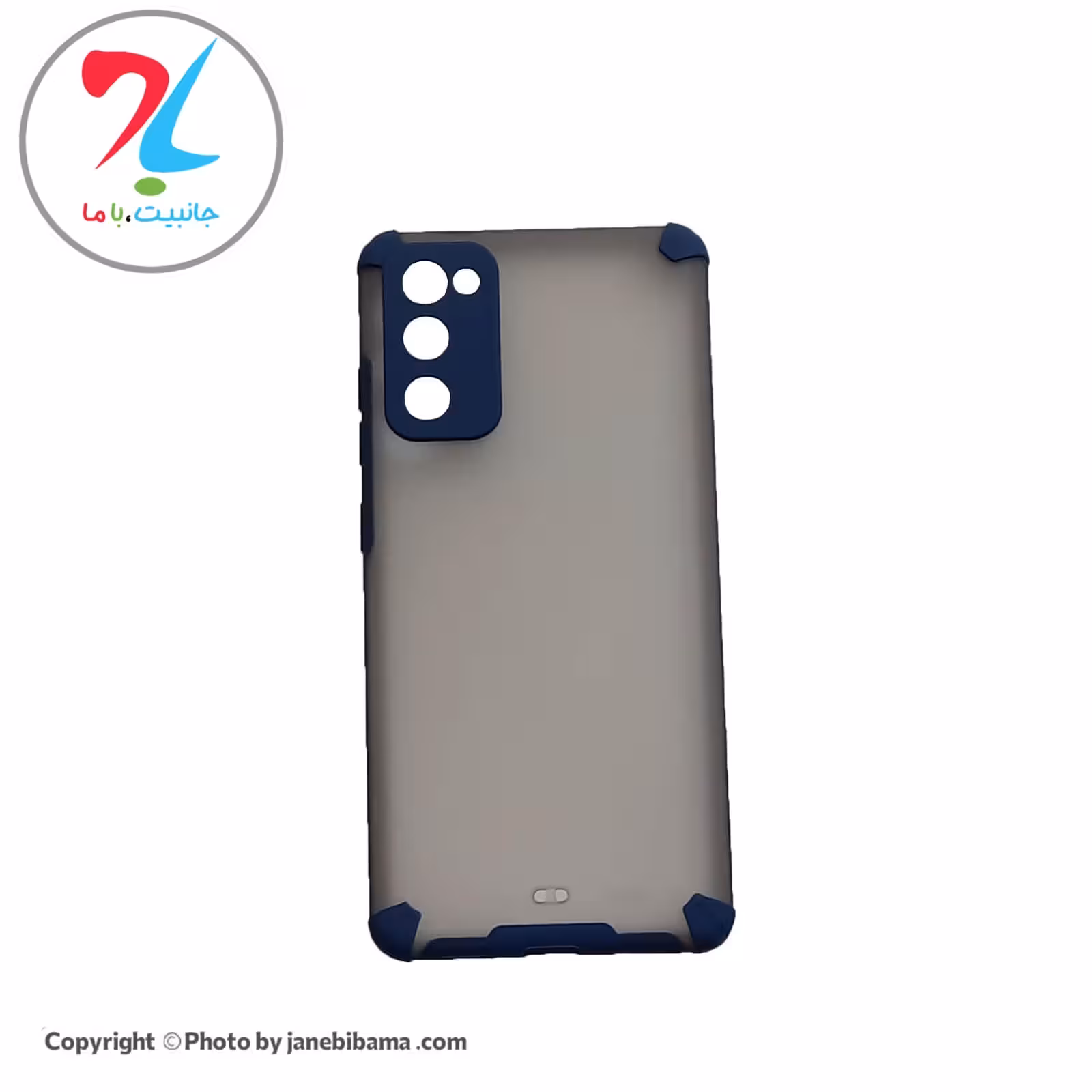 قاب گوشی سامسونگ samsung S20FE مدل پشت مات دور رنگی - آبی سورمه ای