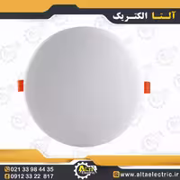 پنل گرد بدون فریم با فنر قابل تنظیم سری آبادیس 10 وات