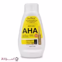 نمک بدن لایه بردار لنسیاد مدل AHA وزن 430 گرم
