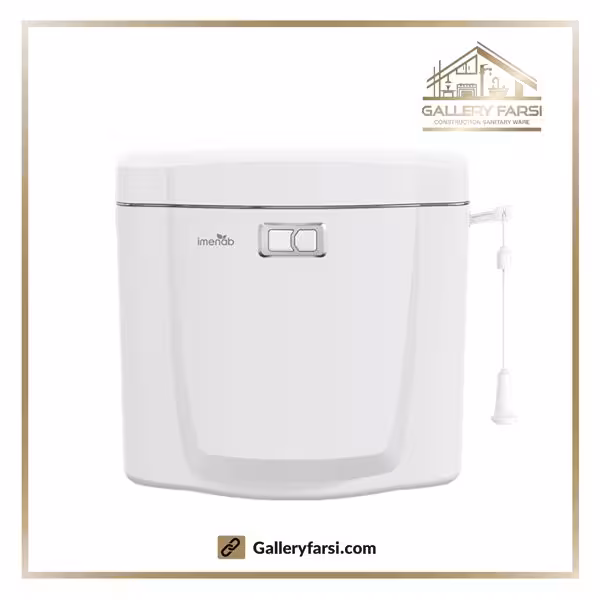 فلاش تانک روکار ایمن آب سفید