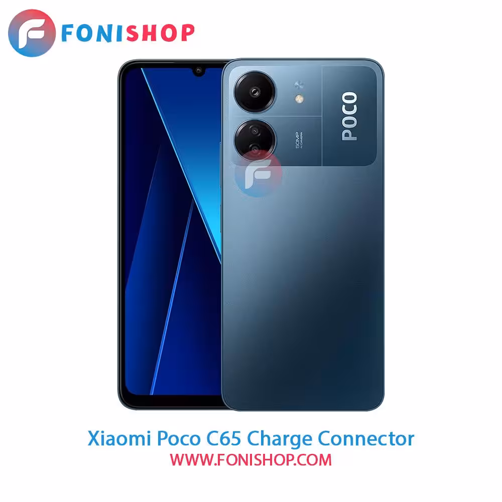 کانکتور شارژ شیائومی Xiaomi Poco C65