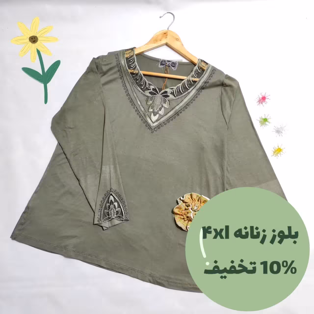 بلوز زنانه دوگل ( کد 1169 )