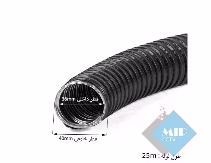 لوله خرطومی فلکسیبل روکشدار سایز 36