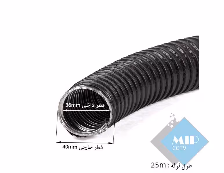 لوله خرطومی فلکسیبل روکشدار سایز 36