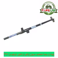 لوله هیدرولیک اسپول وول تراکتور فرگوسن 399