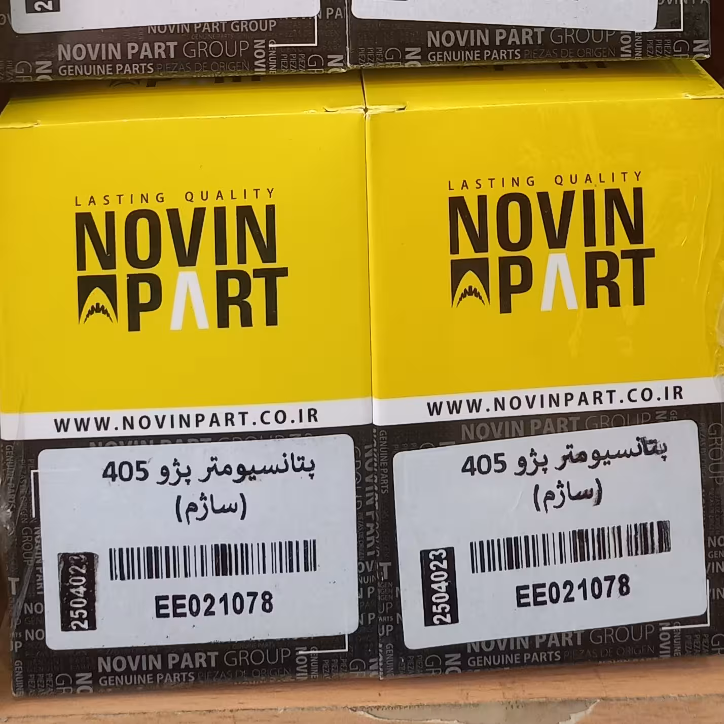 پتانسیومتر دریچه گاز پژو ( ساژم )