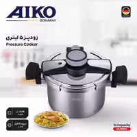زودپز کلیپسی 5 لیتر آیکو B0018