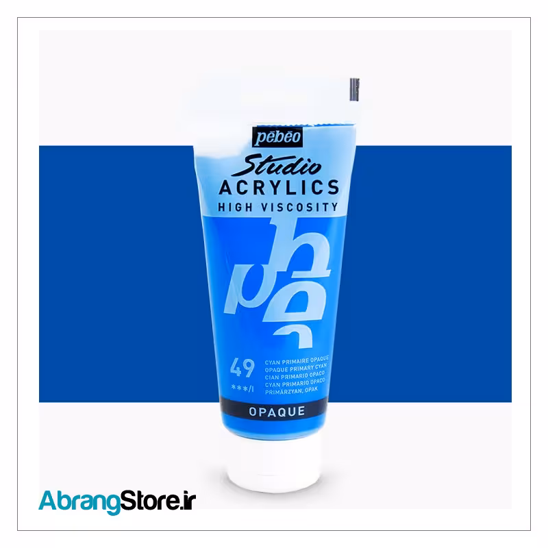 رنگ اکریلیک آبی سایان استودیو پ ب او 250 میل | Primary Cyan