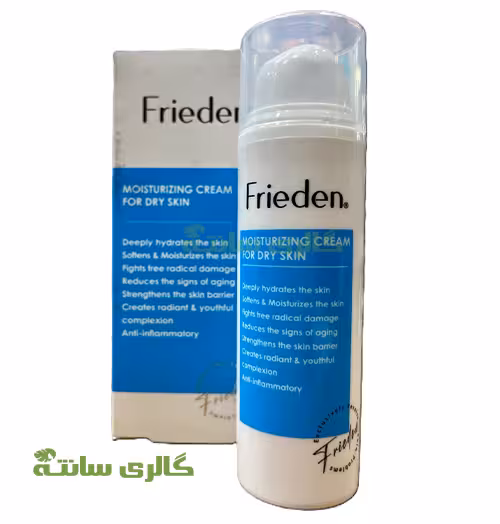کرم آبرسان پوست خشک و حساس فریدن