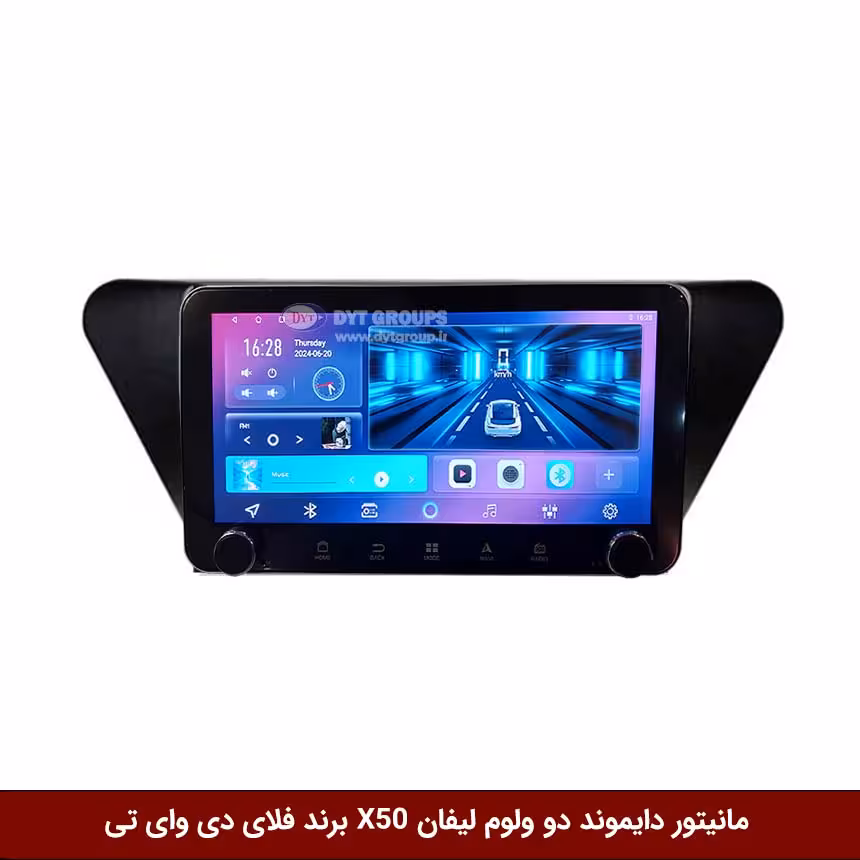 مانیتور دایموند ولومکوچک لیفان X50 فلای دی وای تی مدل 10 اینچ