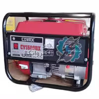 موتوربرق بنزینی کواکس 1 کیلو وات مدل CV1500DX ا موتور برق کواکس 1 کیلو وات مدل CV1500DX- بنزینی