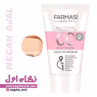 سی سی کرم 9 در 1 فارماسی شماره 02 Light to Medium