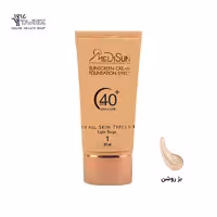 کرم ضد آفتاب رنگی مدیسان SPF40 با پوشش کرم پودری