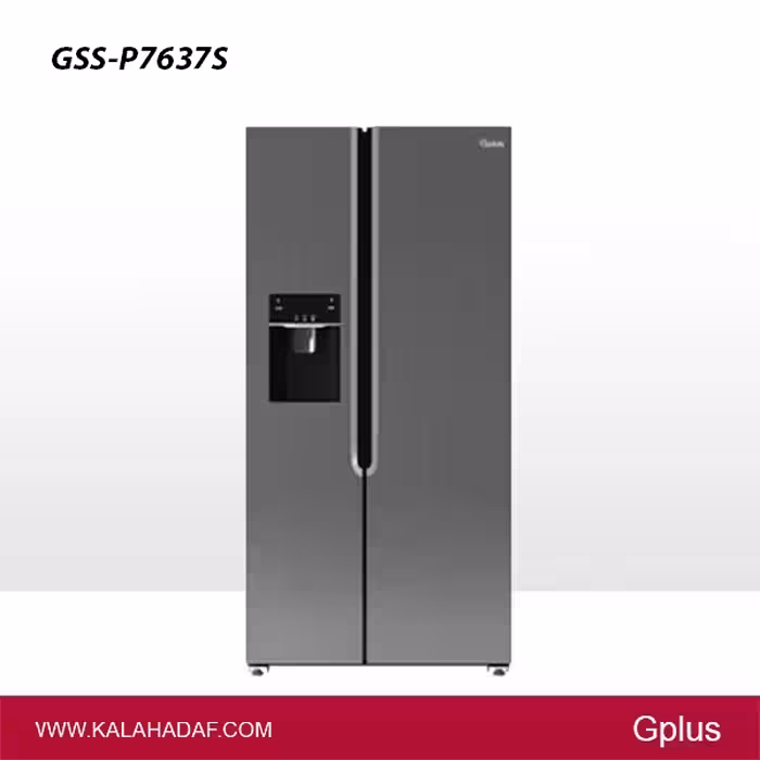 ساید بای ساید جی پلاس GSS-P7637S | فروشگاه اینترنتی لوازم خانگی کالا هدف