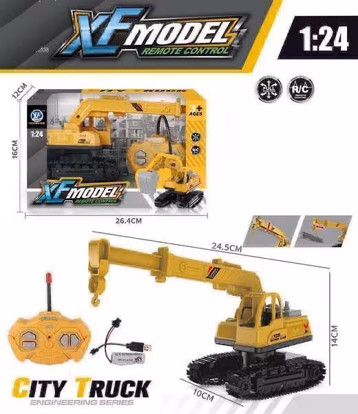 بیل میکانیکی کنترلی شارژی