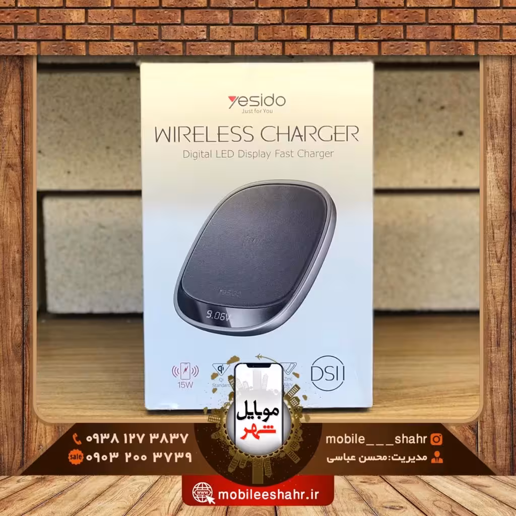 شارژر وایرلس یسیدو Yesido Wireless Charger DS11