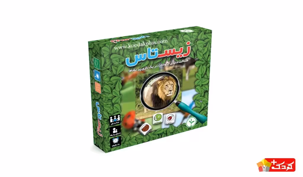 بازی فکری زیستاس نهالک