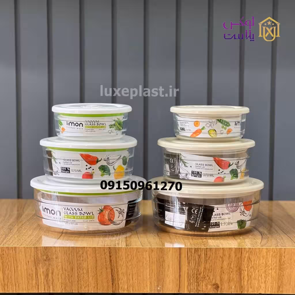 ست ظرف شیشه ای وکیومی تاریخ دار لیمون 1230