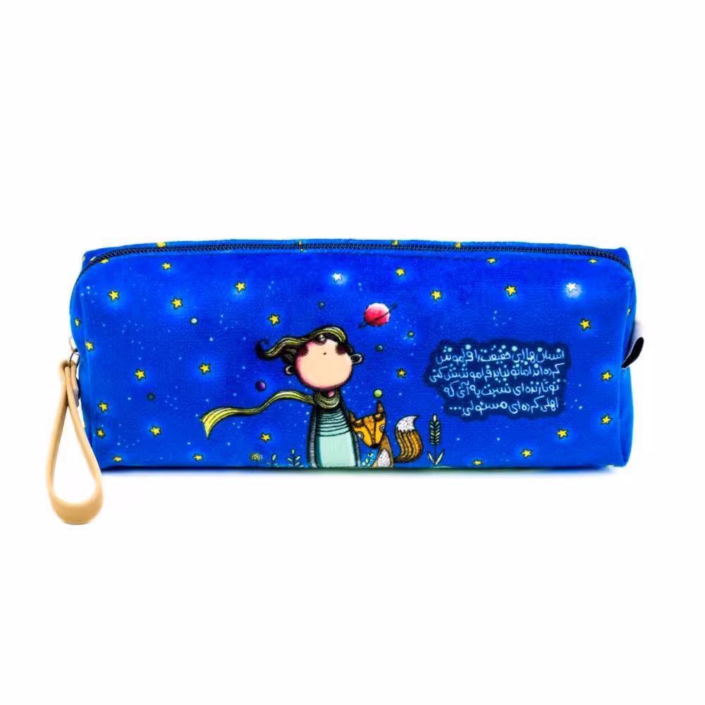 جامدادی مکعبی شازده کوچولو