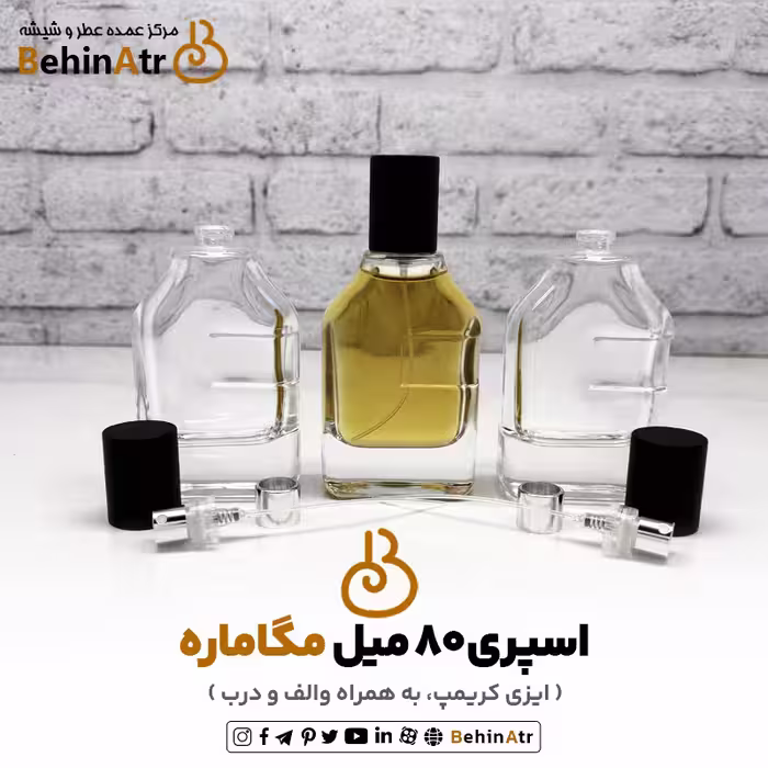 اسپری 80 میل مگاماره ایزی کریمپ (همراه درب و والف)