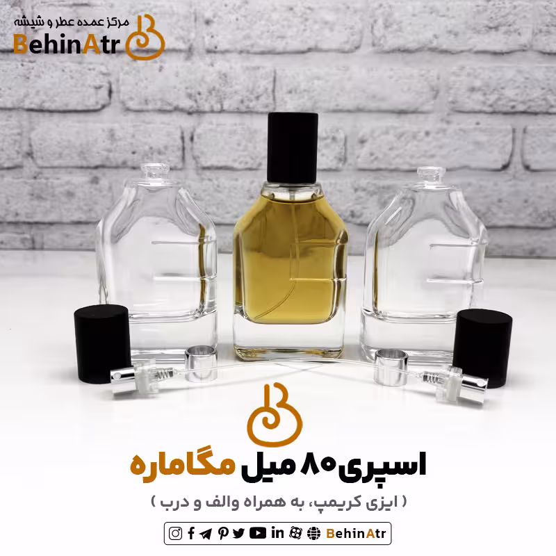اسپری 80 میل مگاماره ایزی کریمپ (همراه درب و والف)