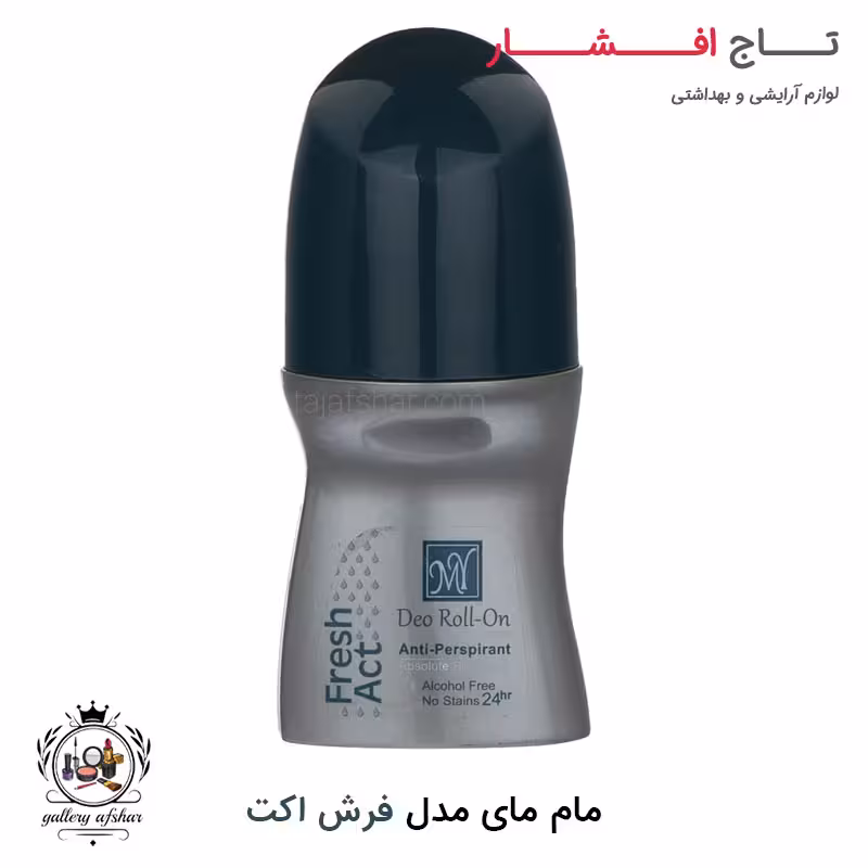 مام رول زنانه ضد تعریق مای مدل فرش اکت 50 میل