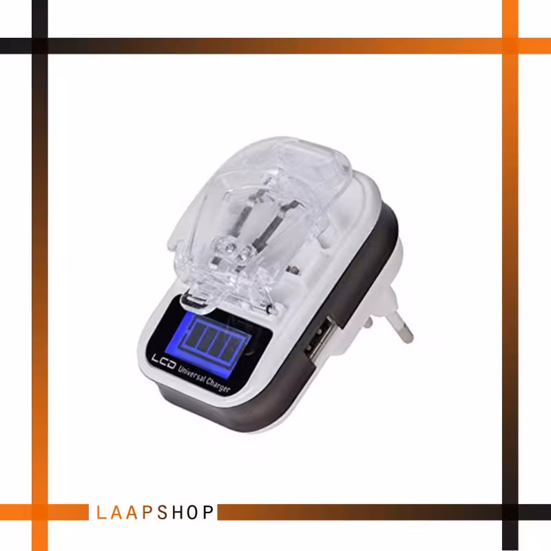 شارژر باتری خرچنگی نمایشگر دار (همه کاره)