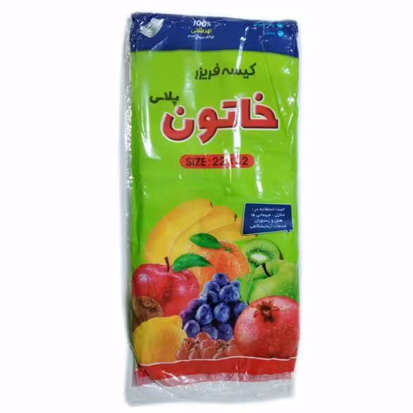 کیسه فریزر ساده خاتون قیمت مناسب