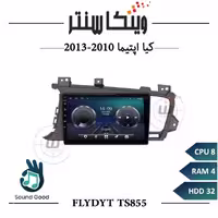 مانیتور کیا اپتیما برند فلای مدل FLYDYT TS855 سری TS رم 4